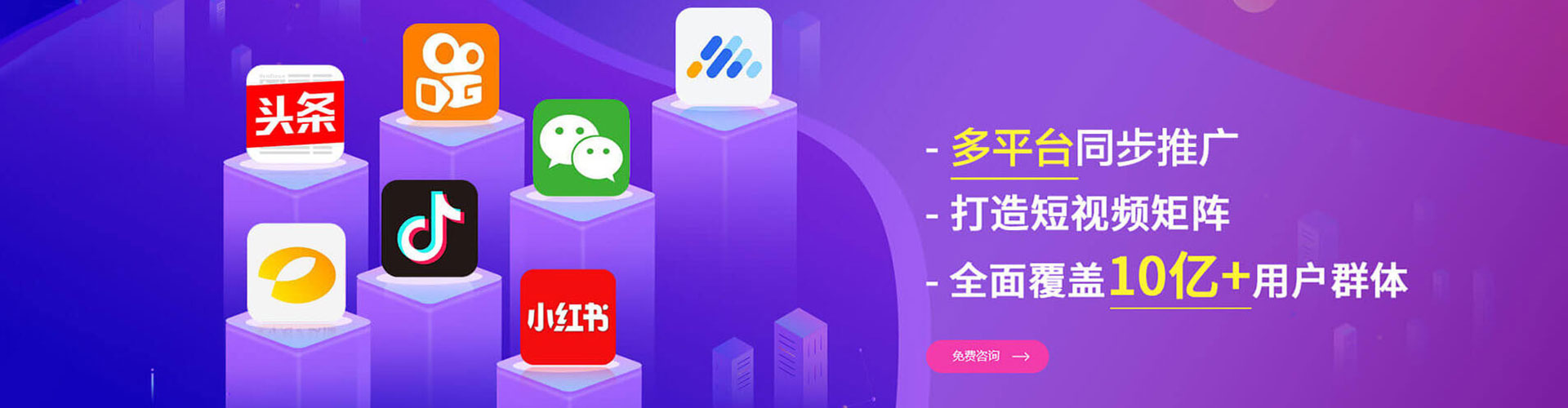 镶黄旗百度包年竞价