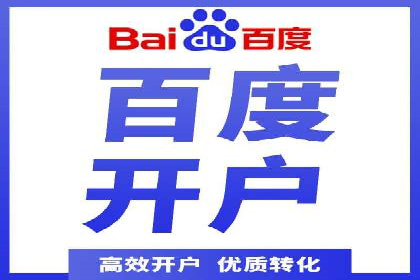成功案例剖析：信息流开户返点的应用与效果