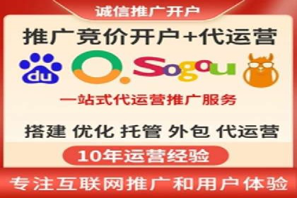 百度竞价托管运营成本控制策略