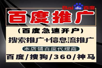 信息流广告开户全攻略：高效投放技巧