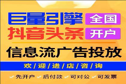微信信息流广告的投放策略调整实践